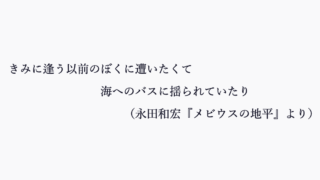 宮内卿 うすくこき野辺の緑の若草に跡まで見ゆる雪のむら消え 意味と解釈 文学の話
